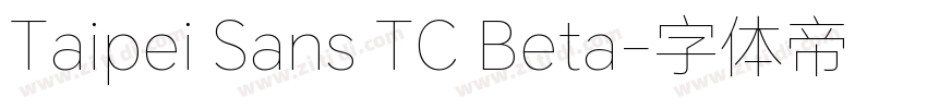 Taipei Sans TC Beta字体转换